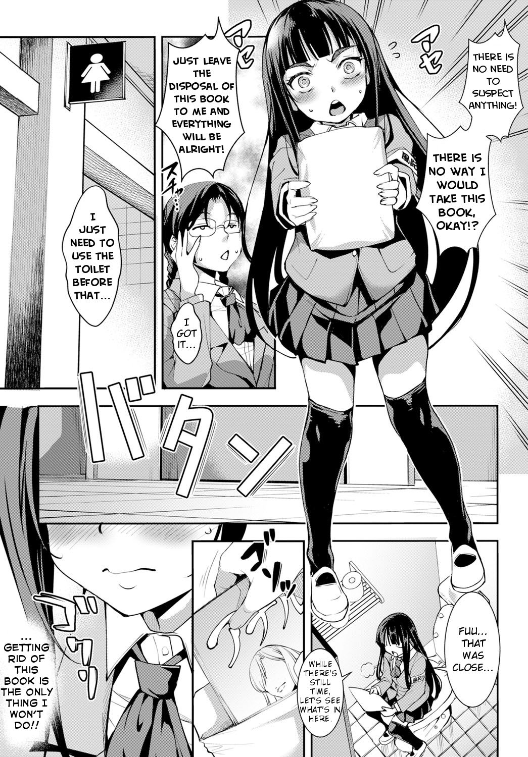 Ushiro no Ana no Koukishin | Curiosity about the Butthole page 3 full