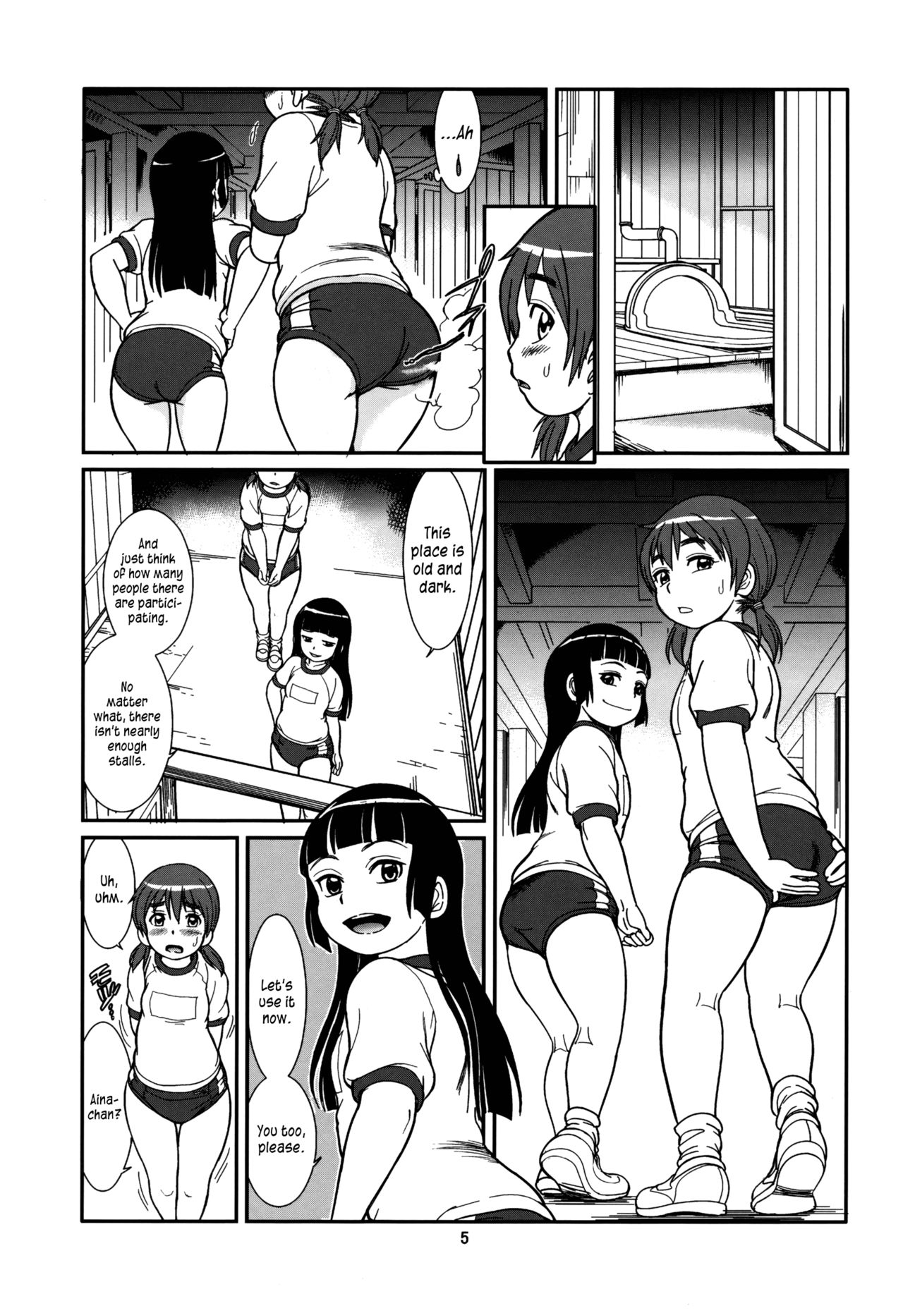Koukankai page 7 full