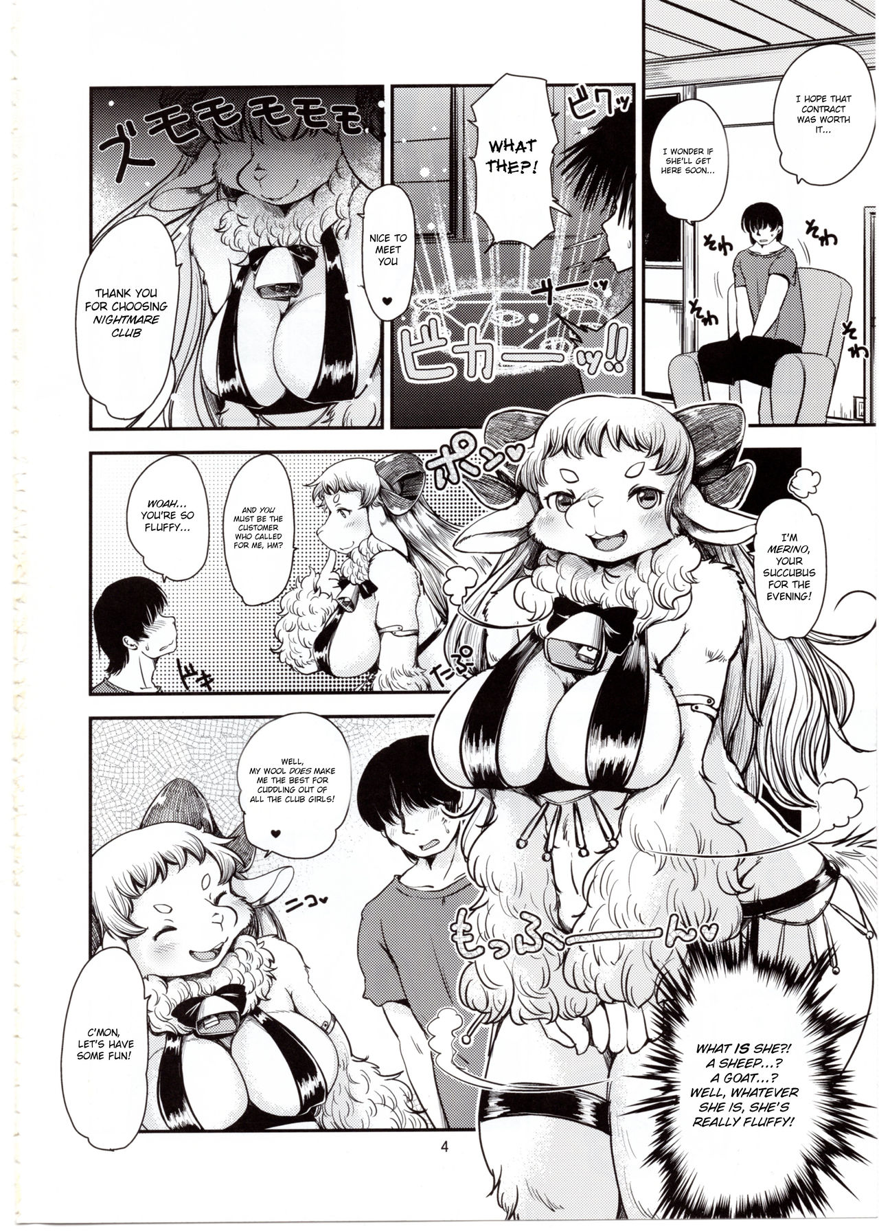 Dokidoki Nightmare Club page 3 full