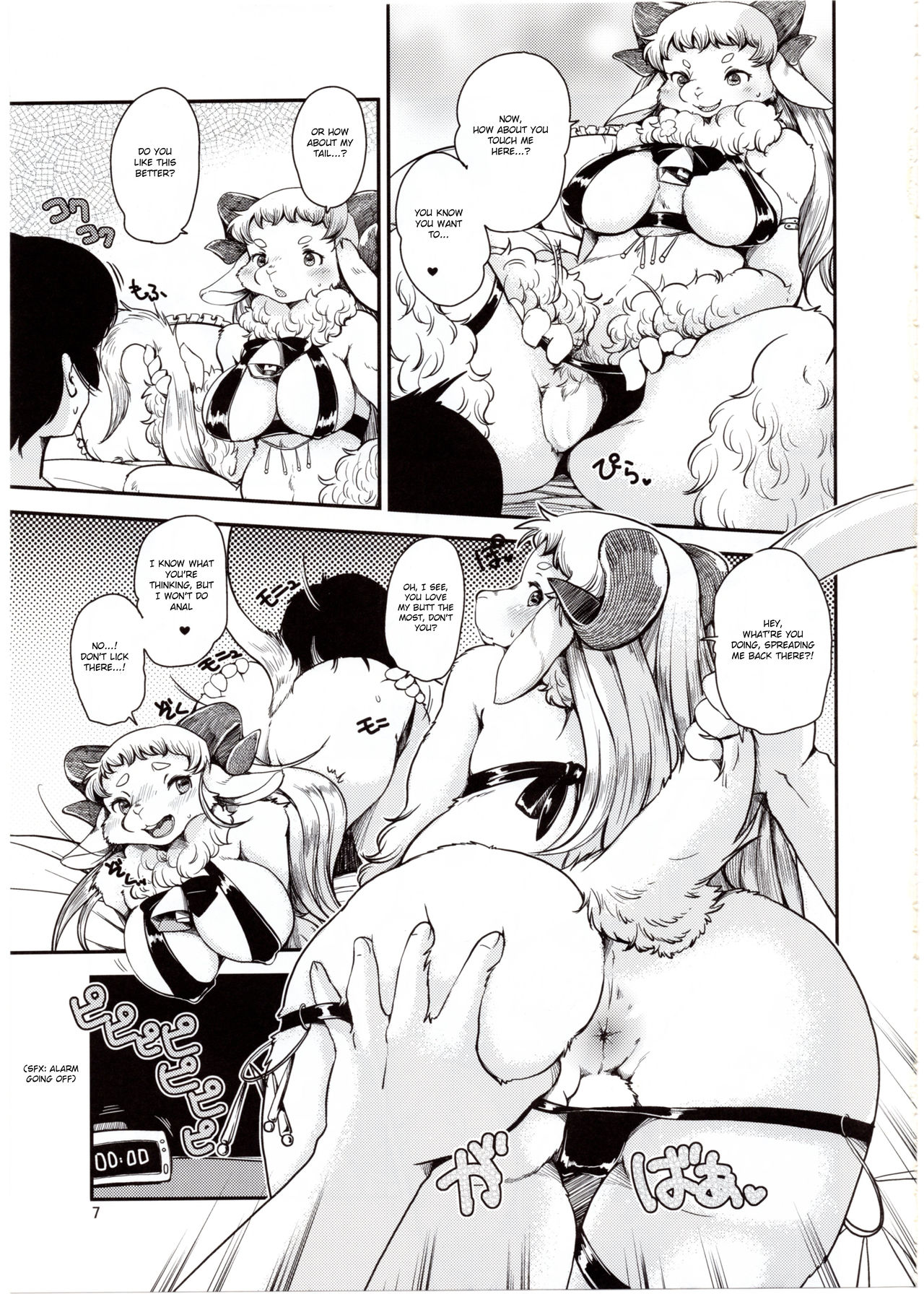 Dokidoki Nightmare Club page 6 full