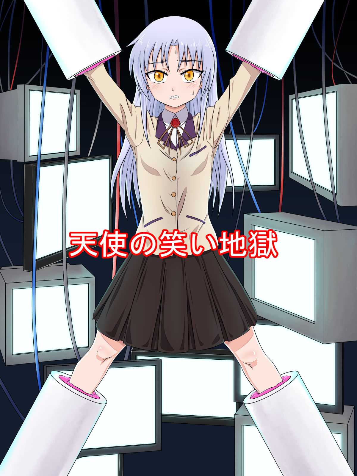 Tenshi no Warai Jigoku page 2 full