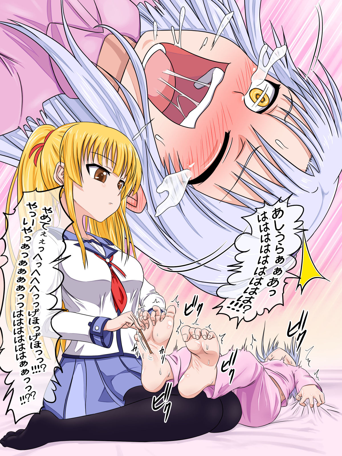 Tenshi no Warai Jigoku page 8 full