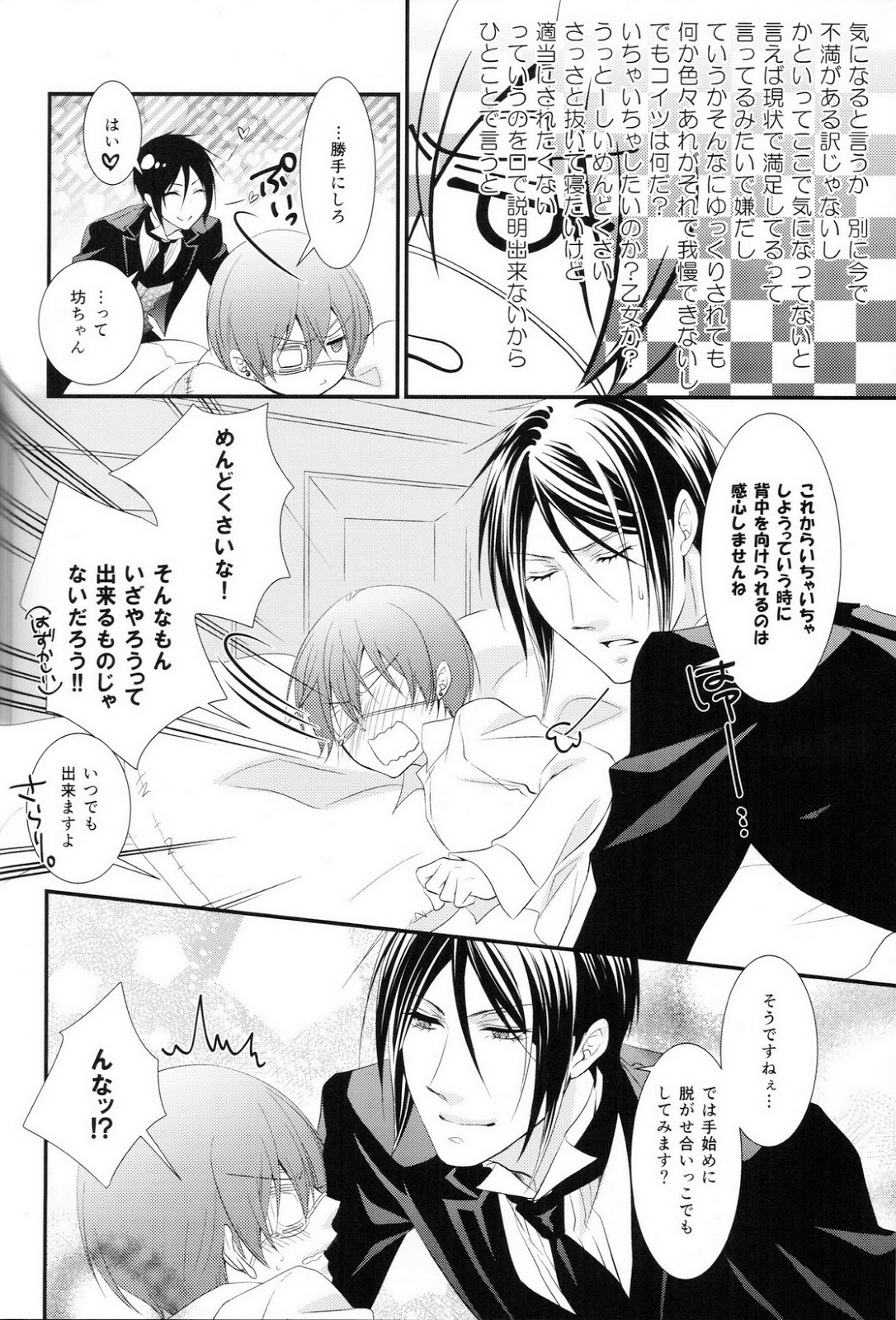 Slow page 3 full