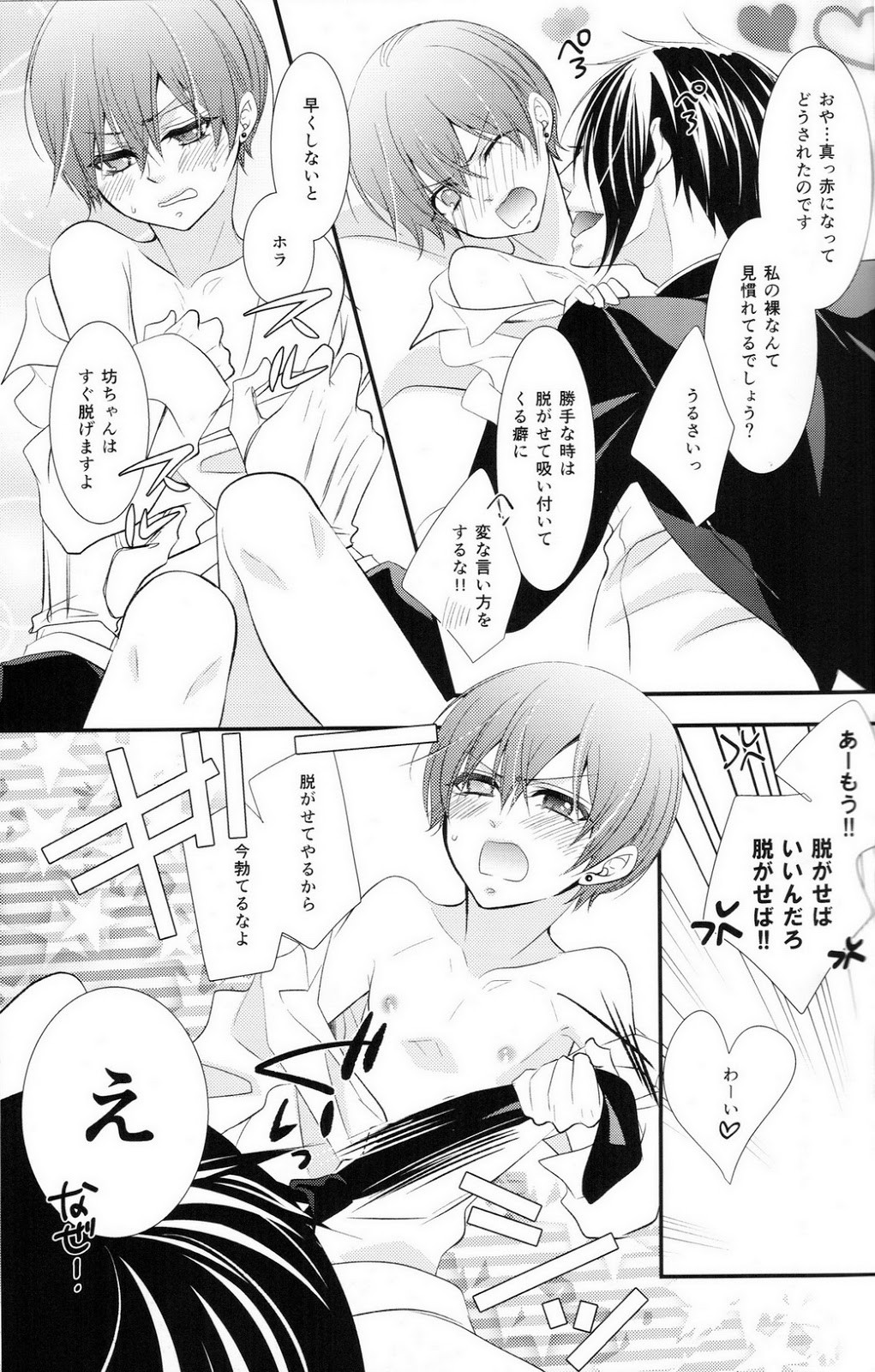 Slow page 4 full