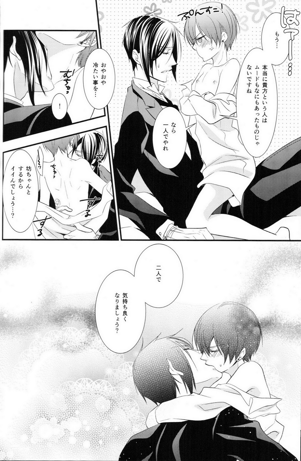 Slow page 5 full