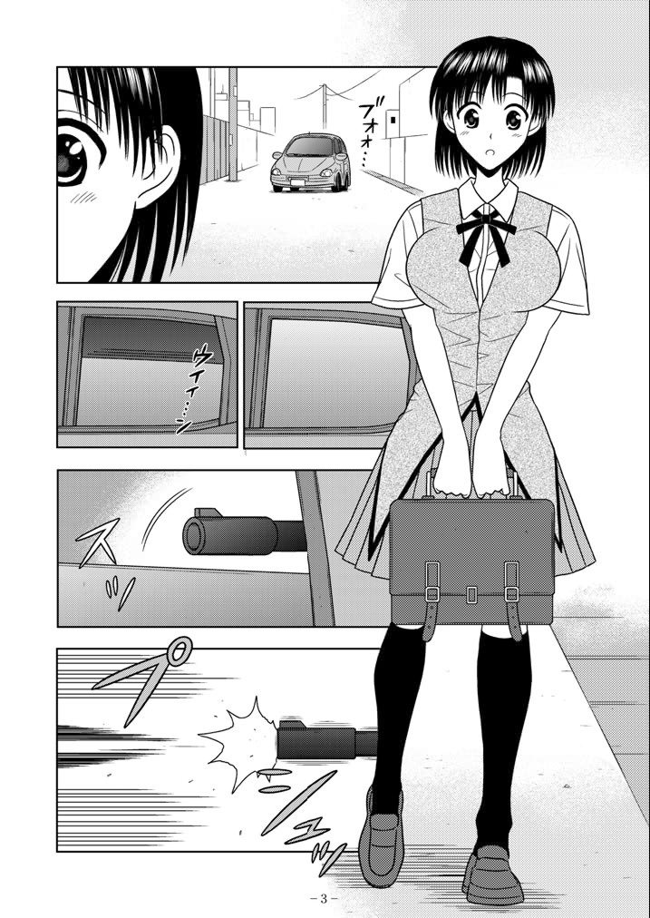 Slave Rumble 6 page 3 full