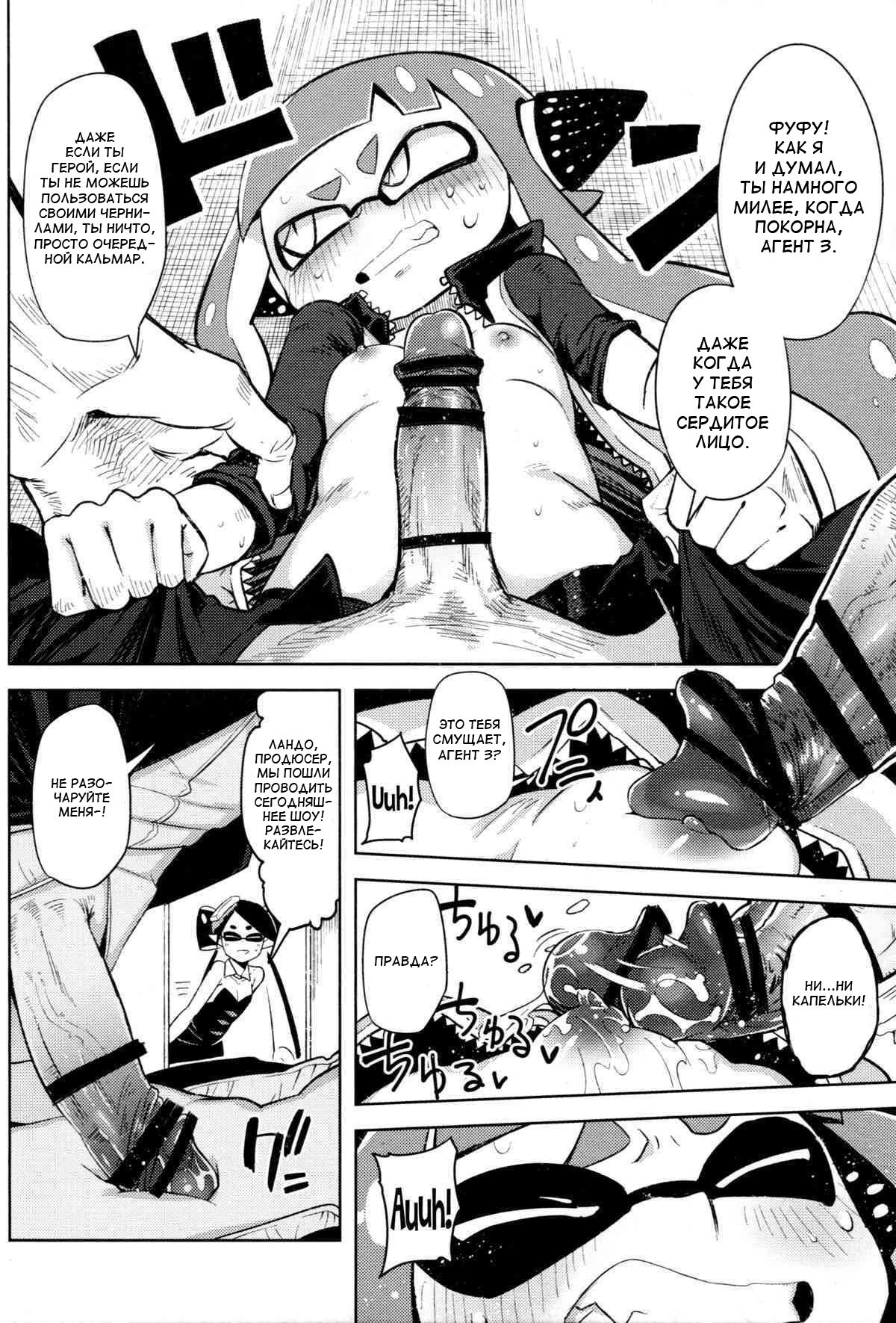 Hero Kikiippatsu page 10 full