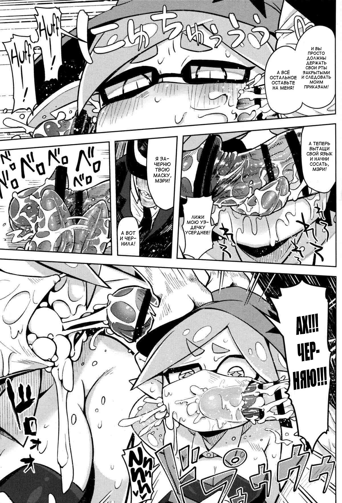 Hero Kikiippatsu page 5 full