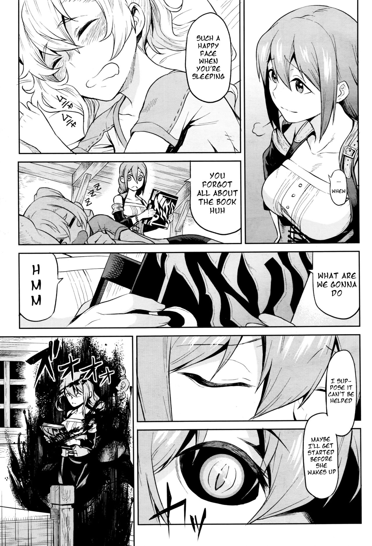 Indoro no Sho | The Book of the Licentious Thief page 3 full
