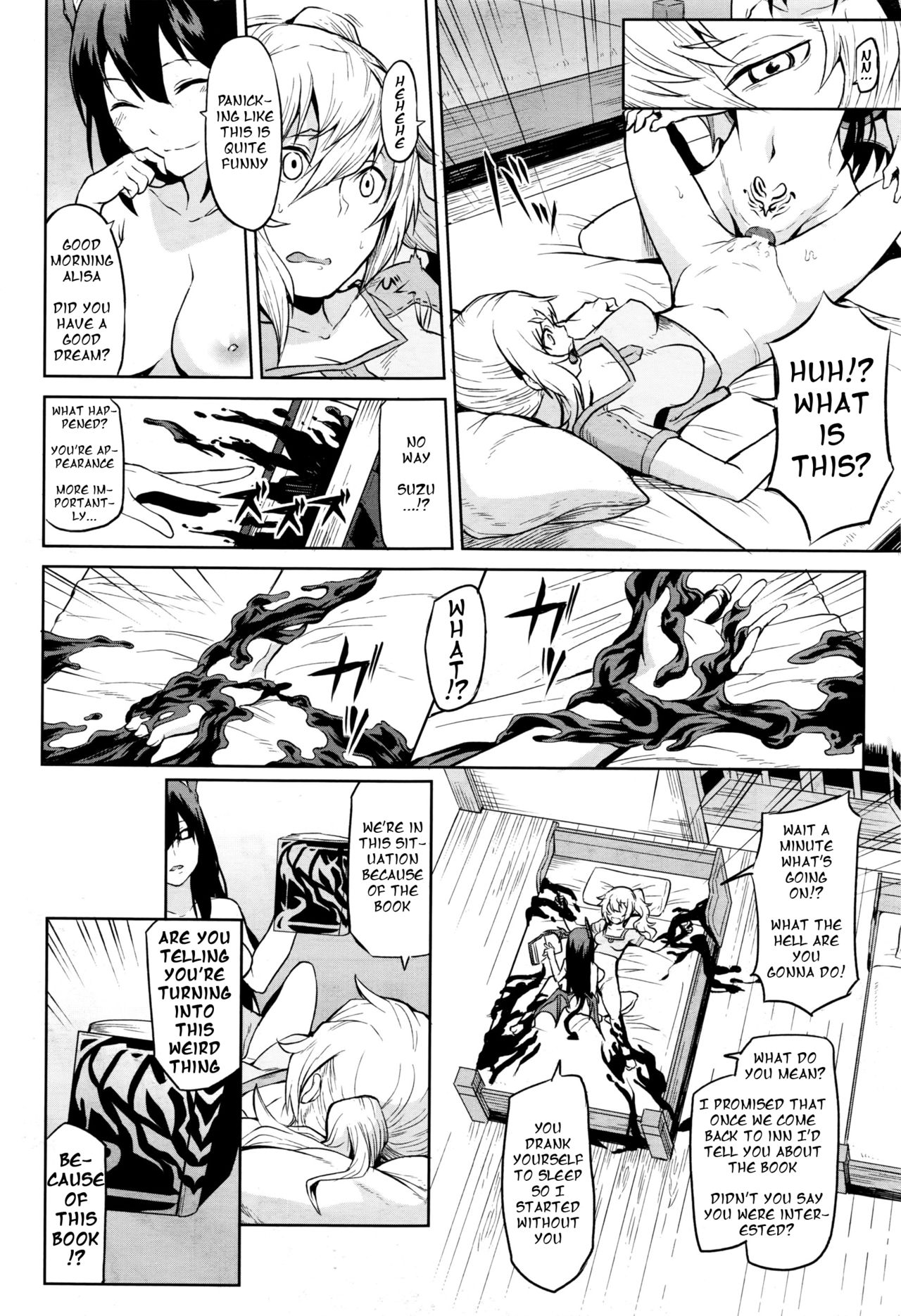 Indoro no Sho | The Book of the Licentious Thief page 6 full