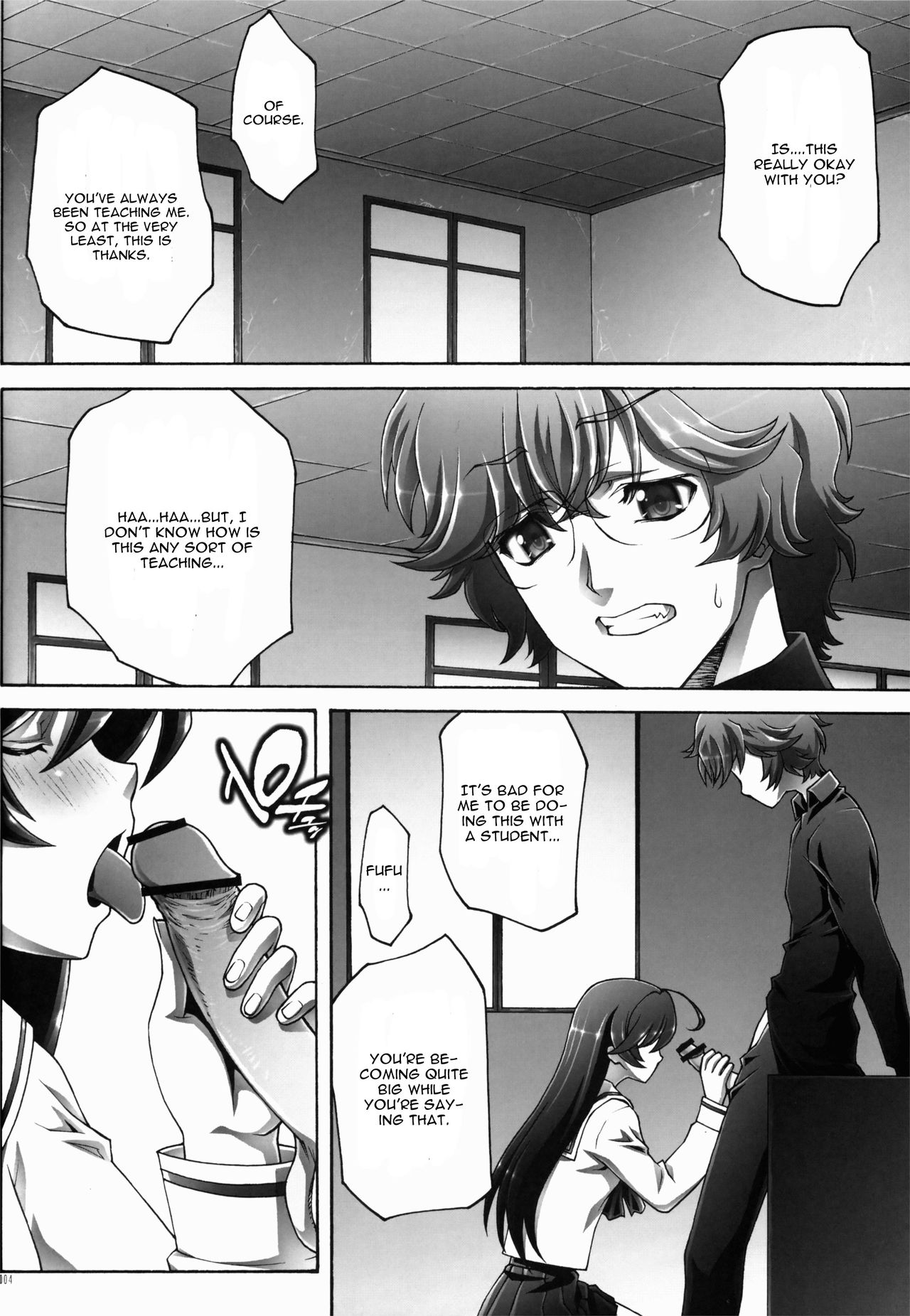Seihoushi no Mebae page 4 full