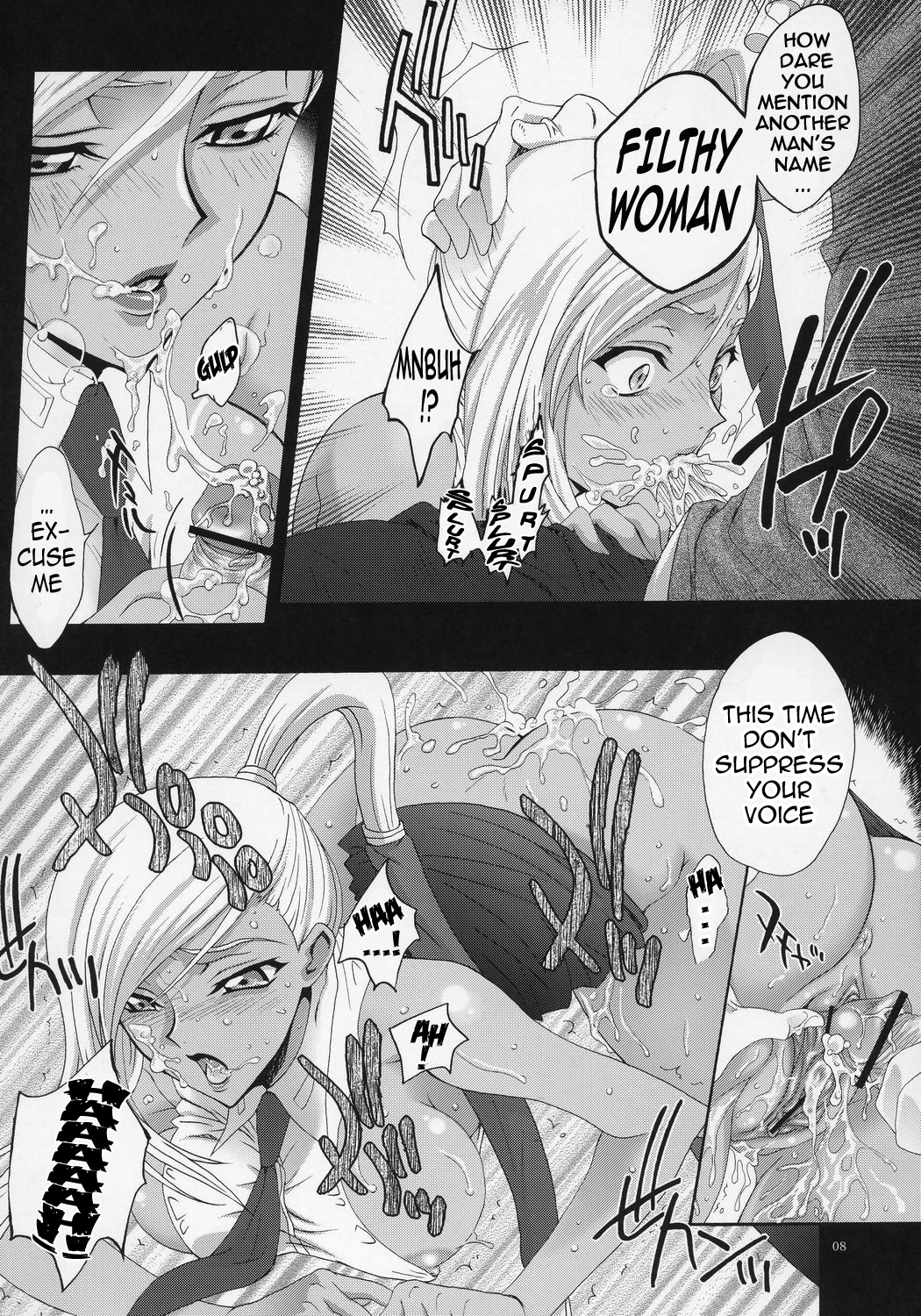 Britannia Tenseki Gi page 7 full