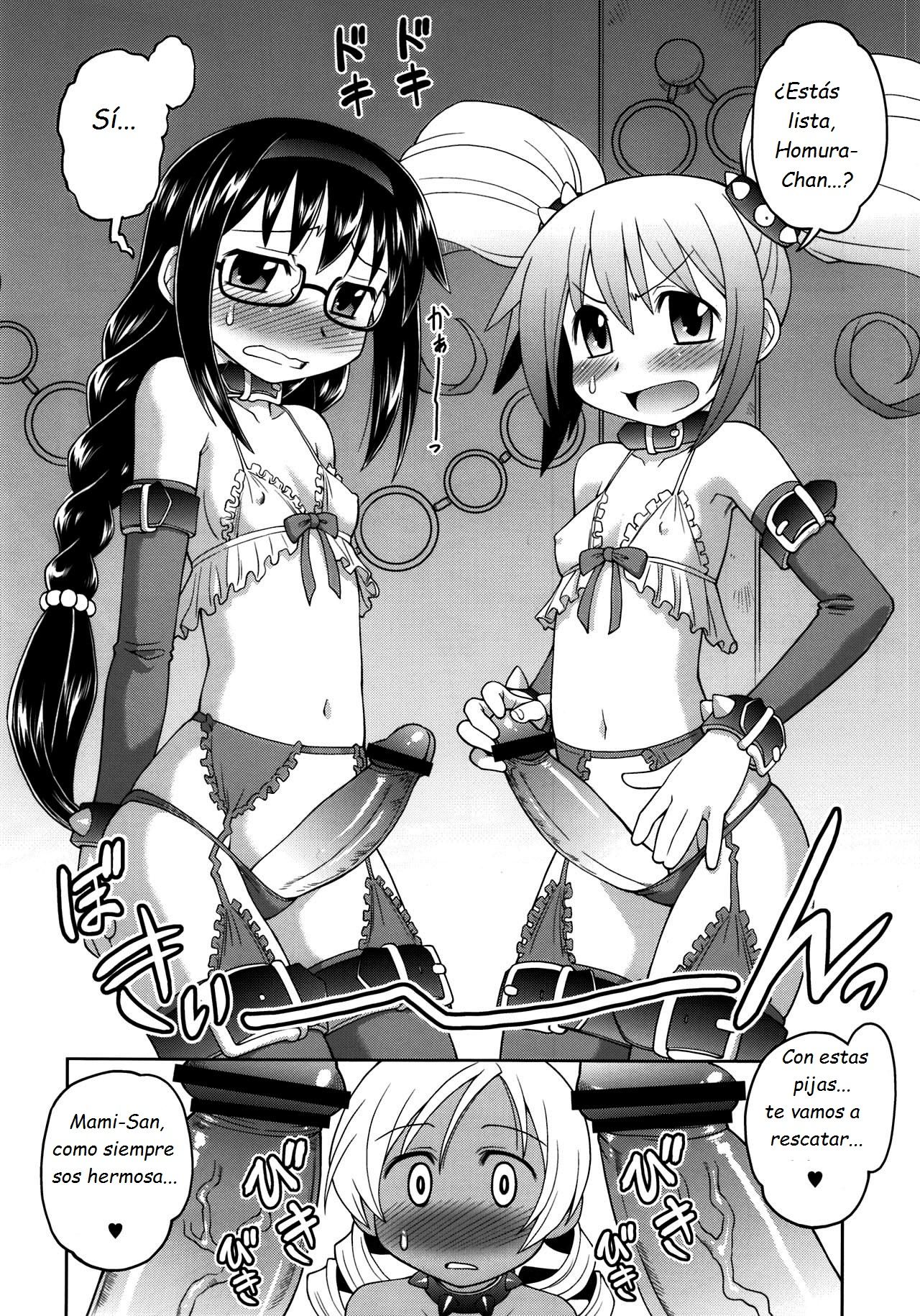 MSV page 7 full