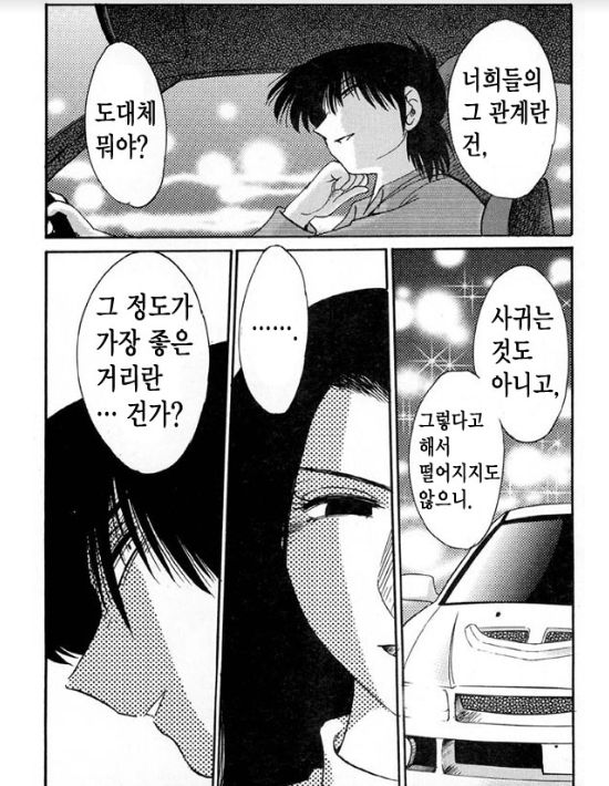 Takatsuki Jokyouju no Inbi na Hibi 6 page 10 full