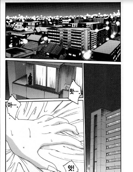 Takatsuki Jokyouju no Inbi na Hibi 6 page 2 full