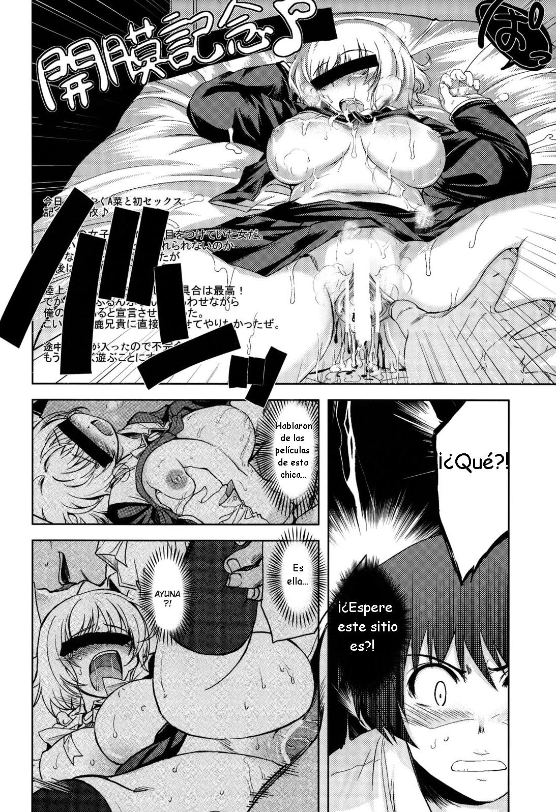 MIXED-REAL 3 page 5 full
