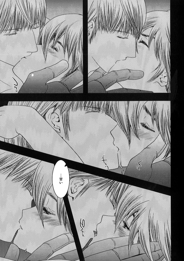 Kimi no Idaku Symphony page 10 full