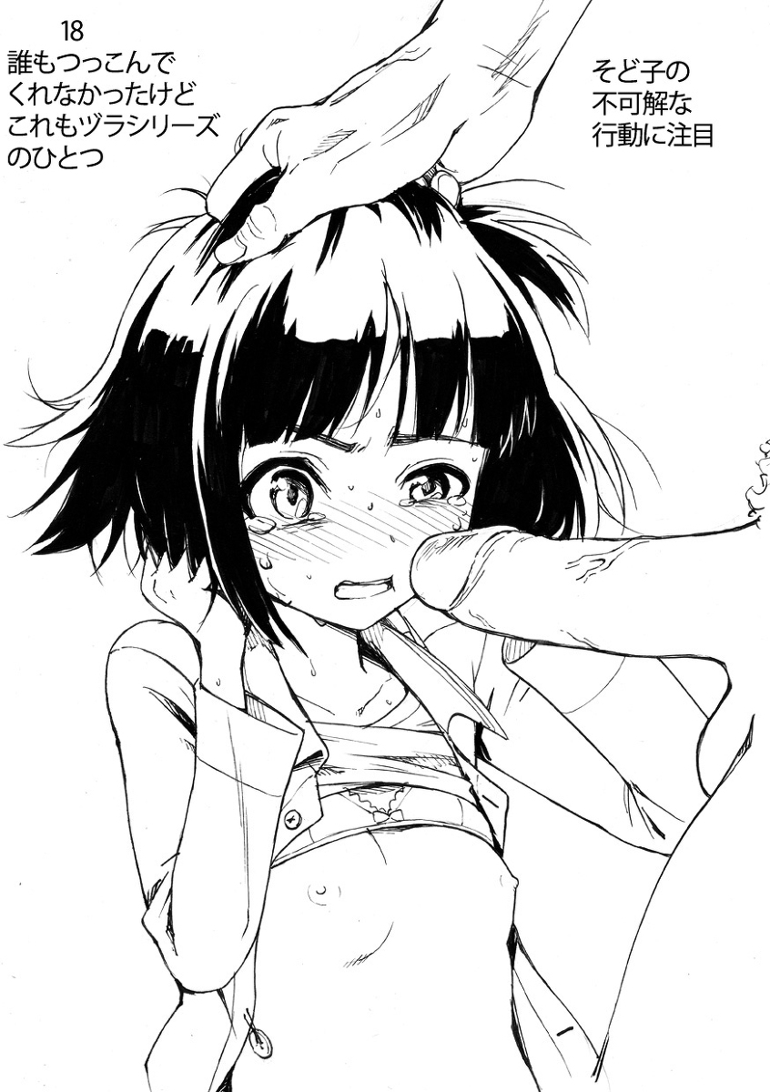 Sodoko Let's draw 100 sheets page 10 full