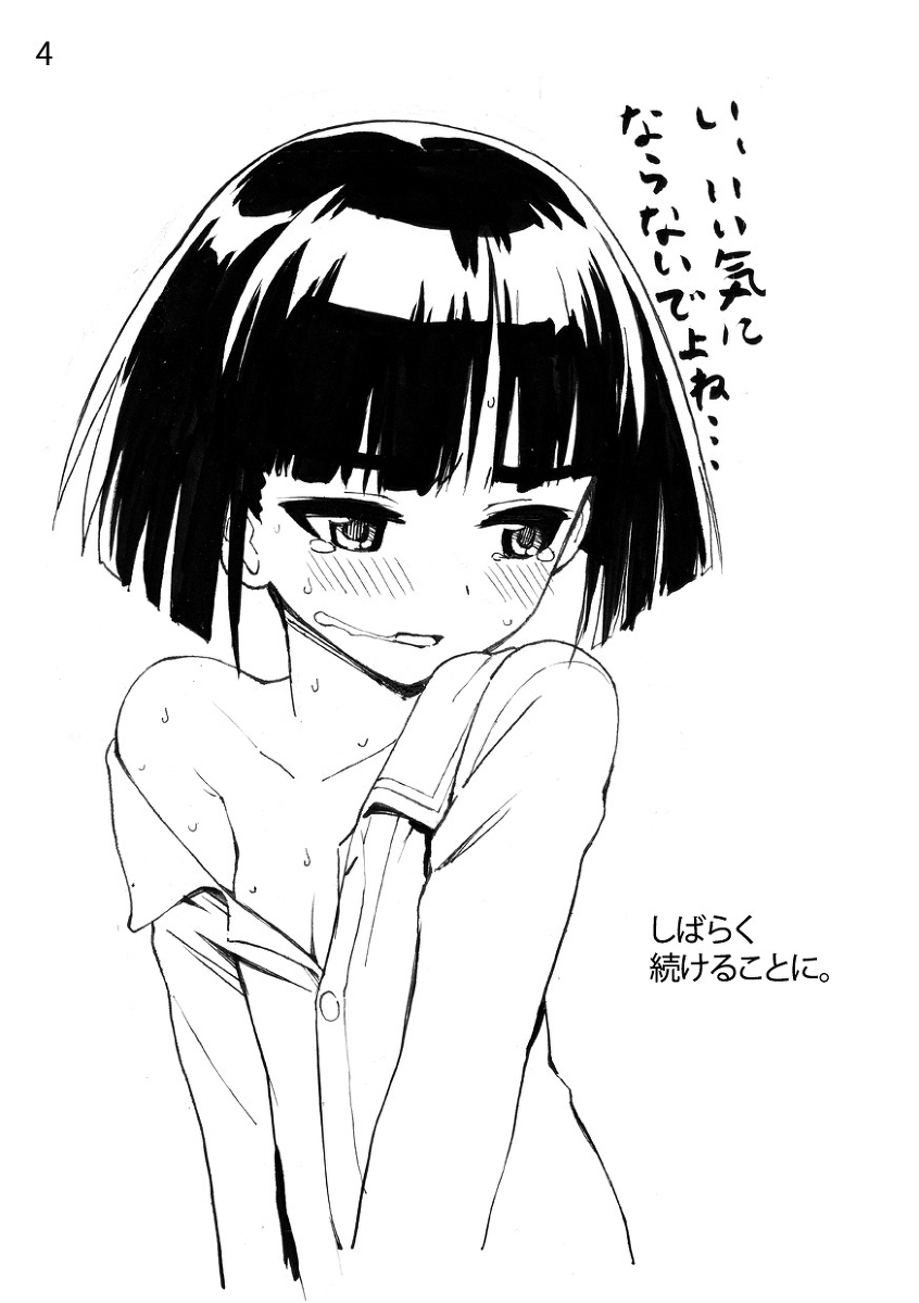 Sodoko Let's draw 100 sheets page 2 full
