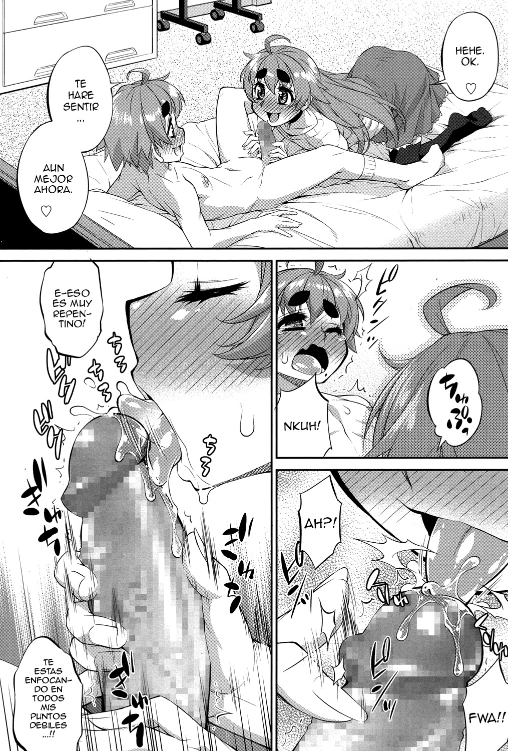 Eikyou page 10 full