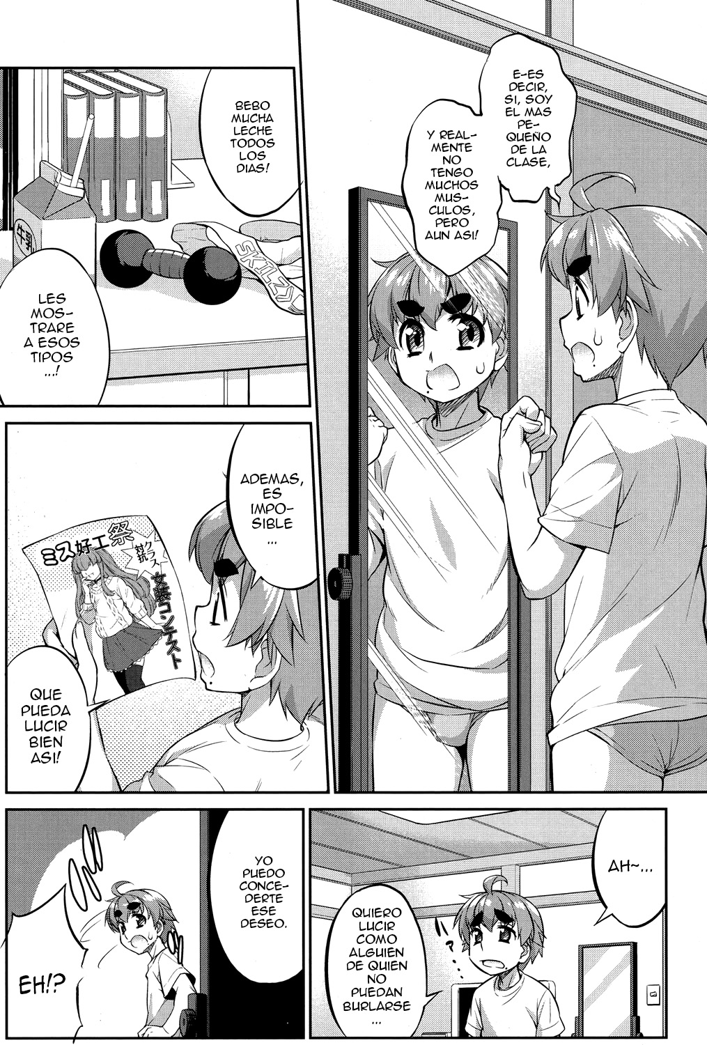 Eikyou page 3 full