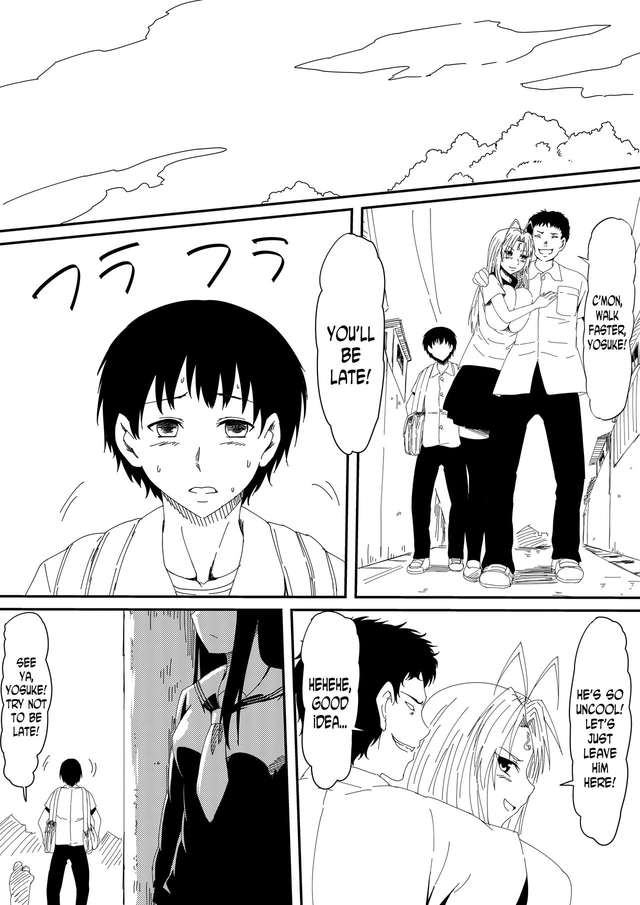 Kami no Chinko o Motsu Shounen ~Chinko ni Yuki Kuruu Haha to Shimai~ page 5 full