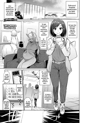 Ajin Iryou Sougou Center e Youkoso! | Bienvenido al Centro Medico Para Semi-Humanos! cover