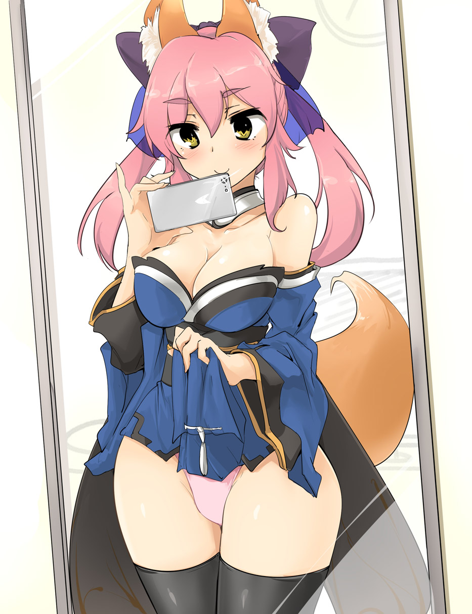 Tamamo no Mae page 8 full