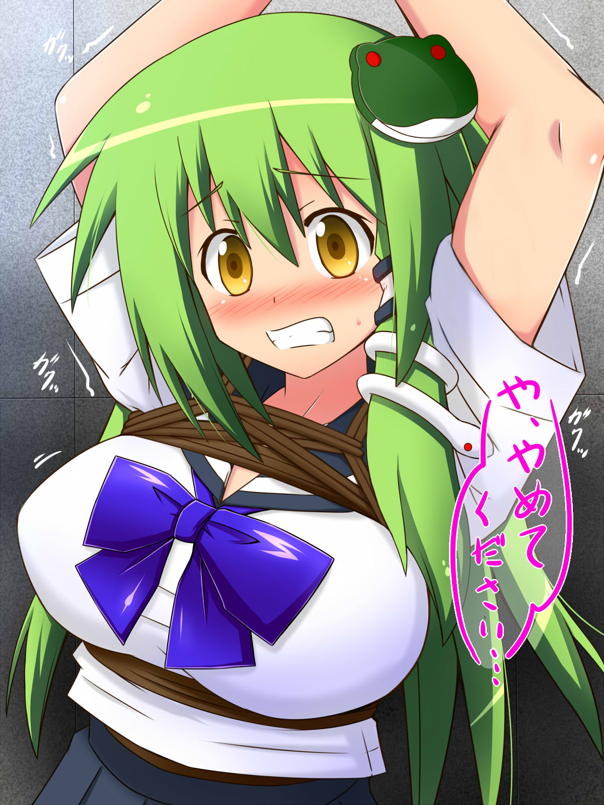 SanaPin! ~Sanae-san Pinch~ page 1 full
