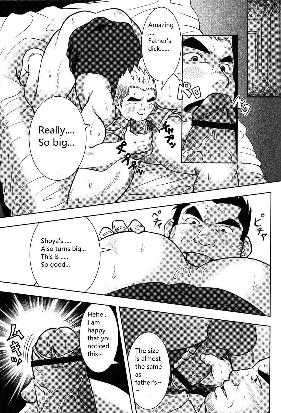 Otou-san no Onahole | Father's Onahole page 9 full
