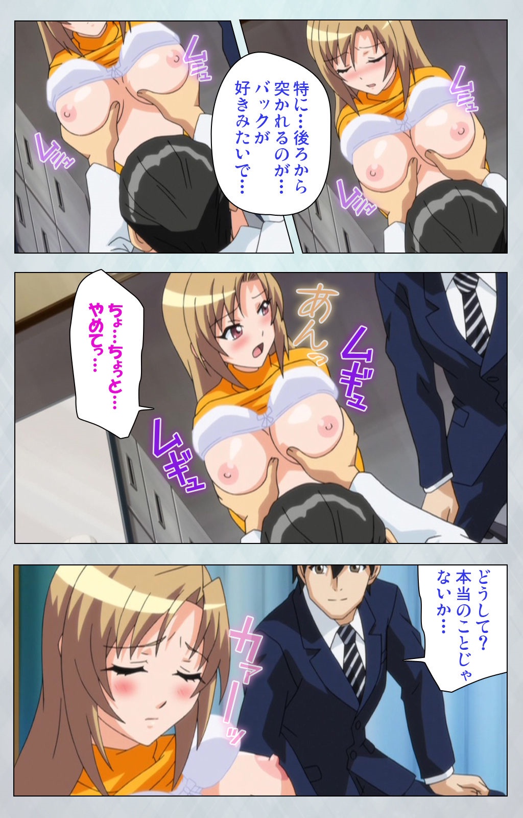 Maro no Kanja wa Gatenkei ~Sakimi no Shou 2~ Complete Ban page 6 full