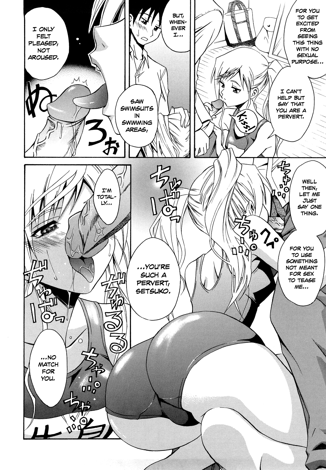 Seiteki Setsuko-san | Sexual Setsuko-san page 8 full