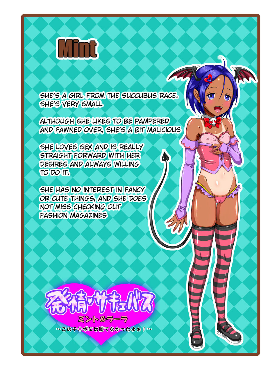 Hatsujou Succubus Mint &amp; Lala ~Kono Chinpo ni wa Katenakatta yo!~ page 2 full