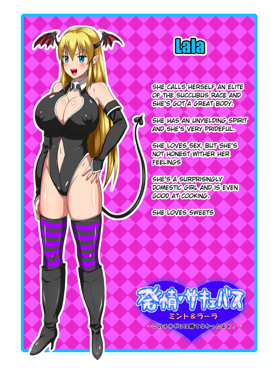 Hatsujou Succubus Mint &amp; Lala ~Kono Chinpo ni wa Katenakatta yo!~ page 3 full