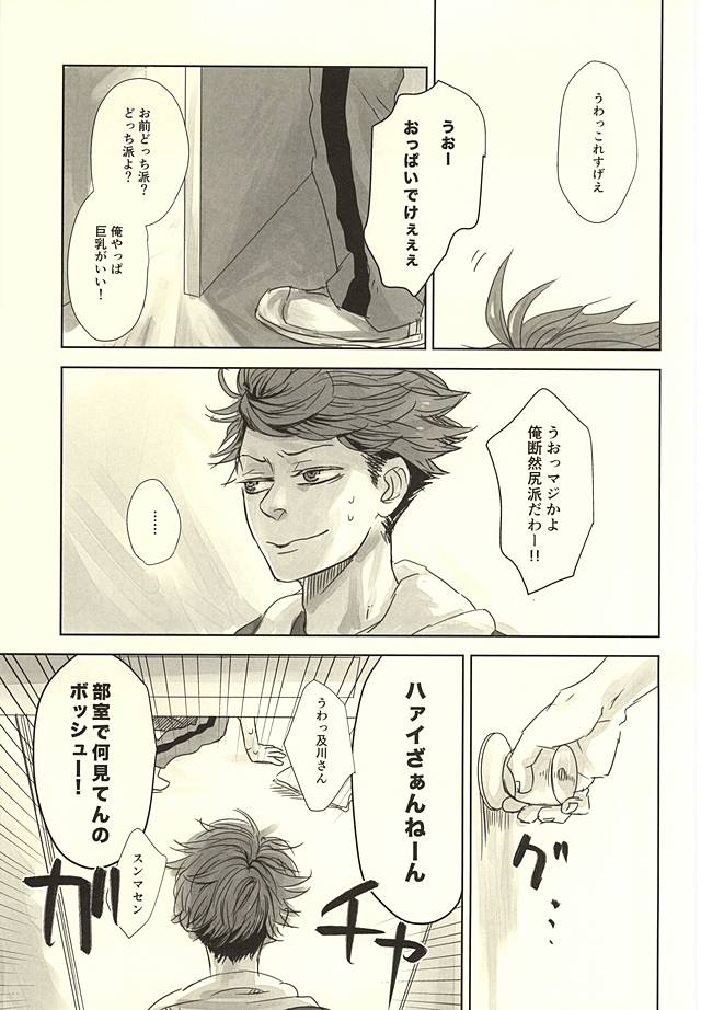 ビーツミー page 2 full