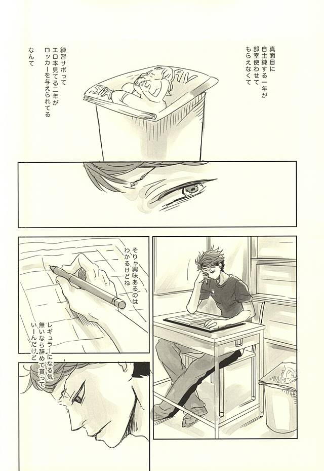 ビーツミー page 3 full
