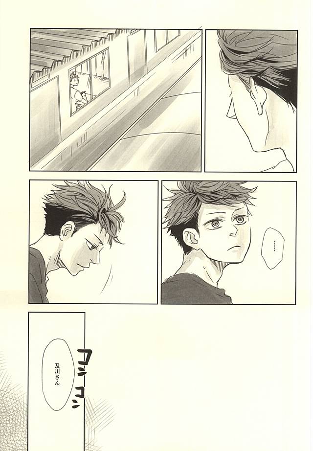 ビーツミー page 4 full