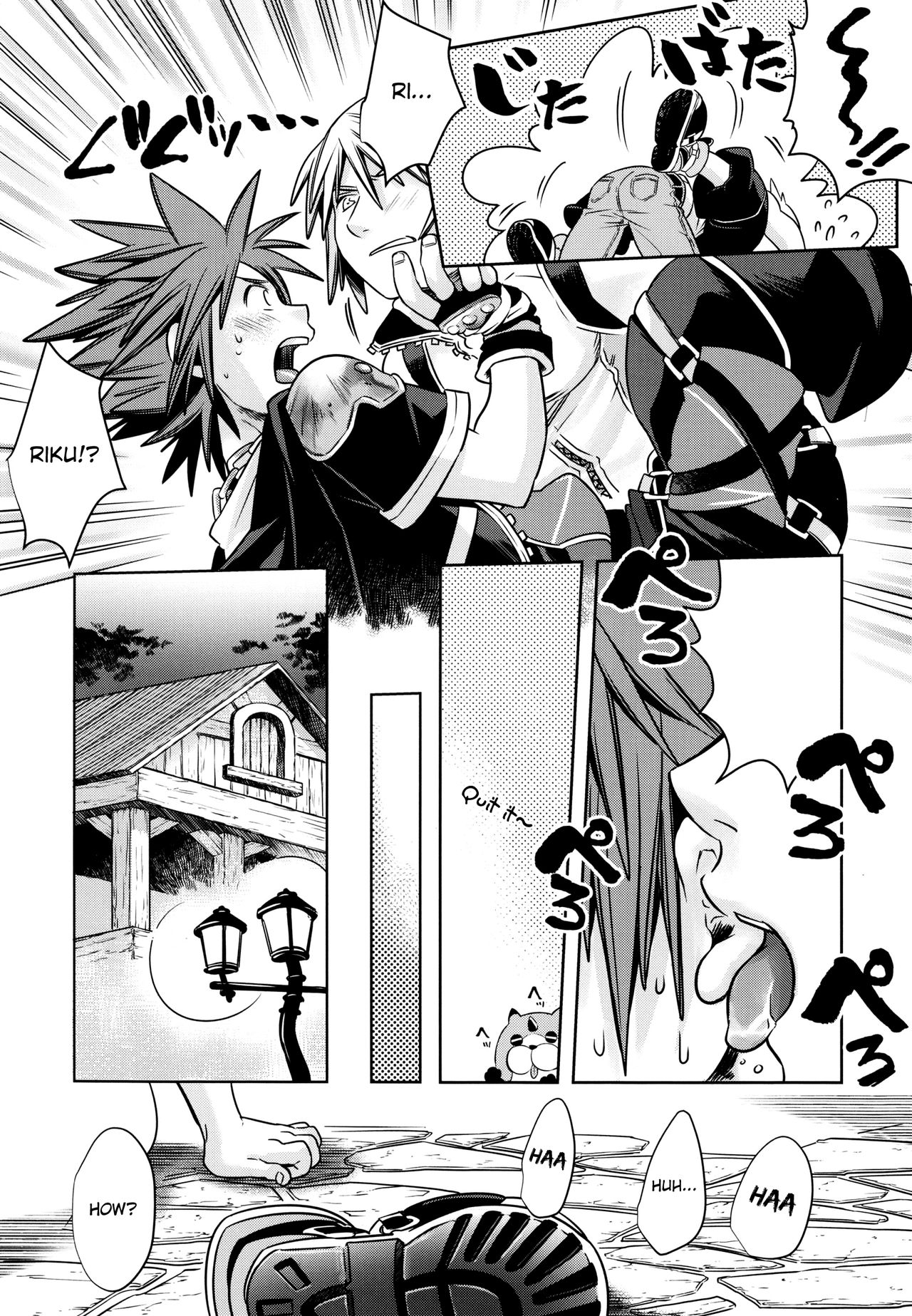 Yume Dakara Suki ni Shite ii nda ze? page 5 full