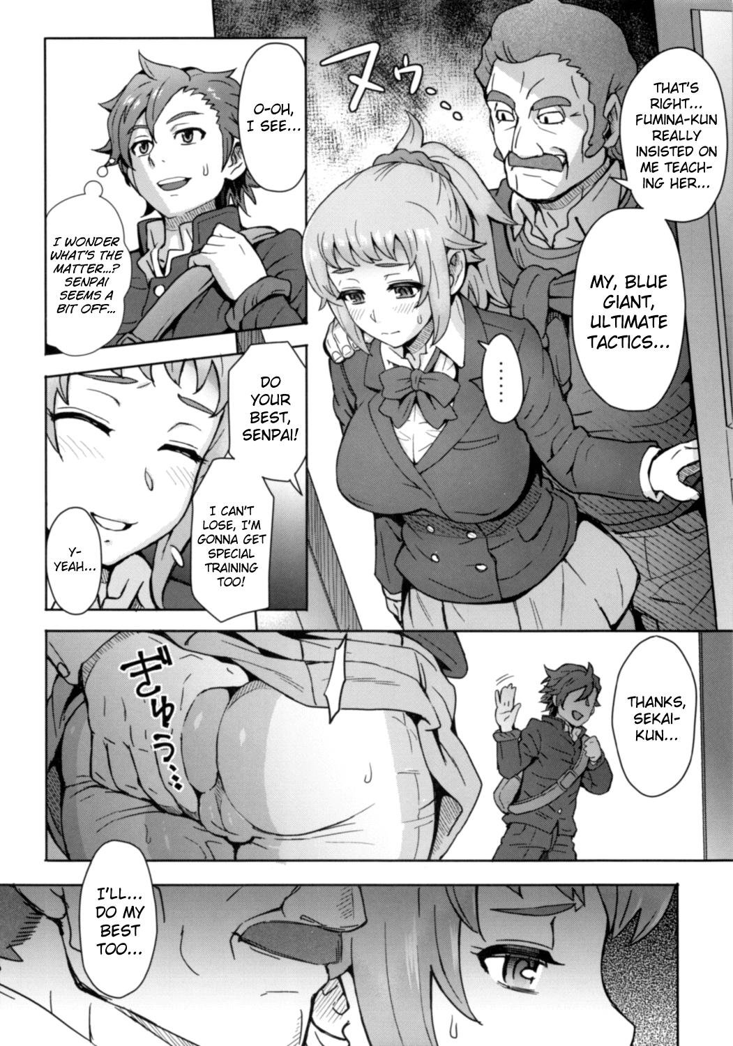 Pichi Muchi! page 3 full