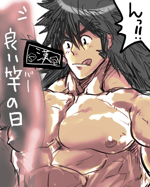 Osuu Bancho: Todoroki Kongou part.4 page 9 full