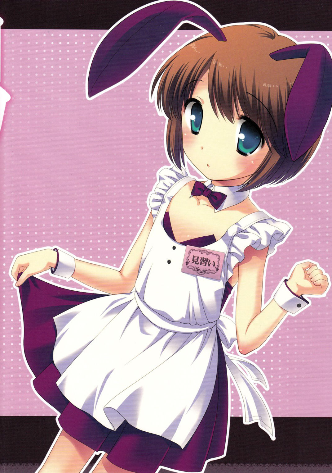 Otoko no Asobiba page 2 full