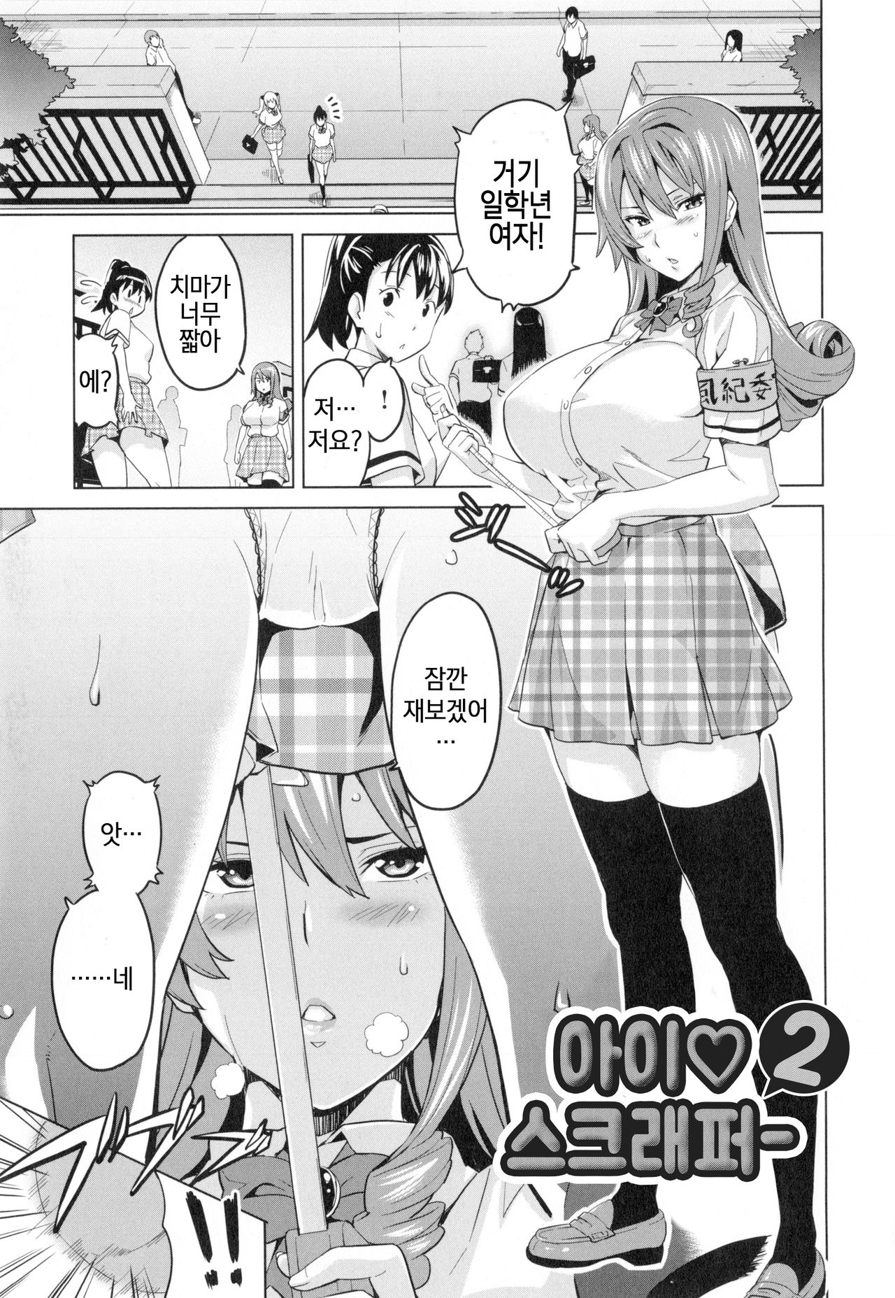 Ai Scraper 2 page 3 full