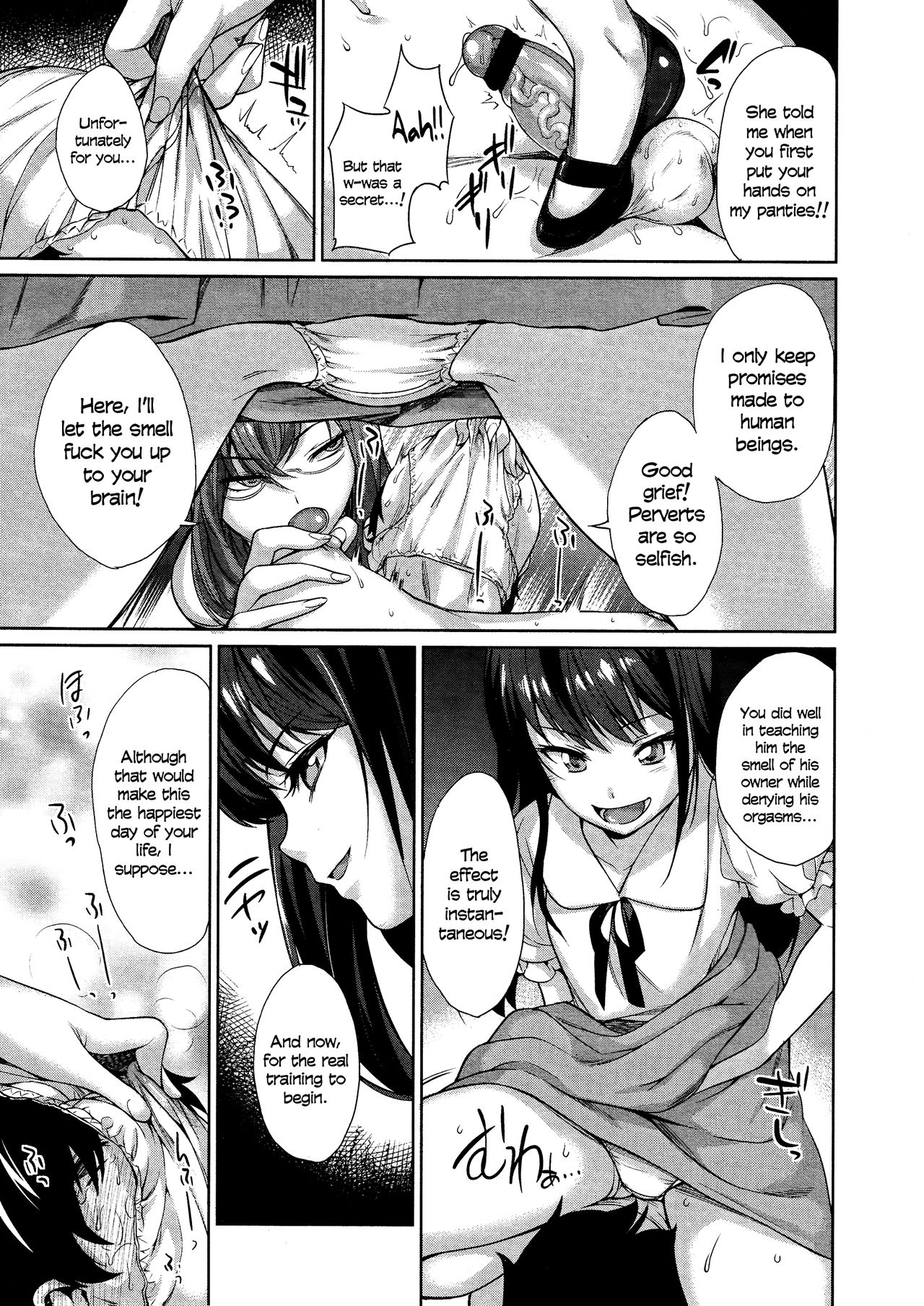 Hizamazuite Yorokobe | The Joy of Kneeling   =LWB= page 7 full