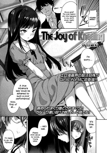 Hizamazuite Yorokobe | The Joy of Kneeling   =LWB= cover