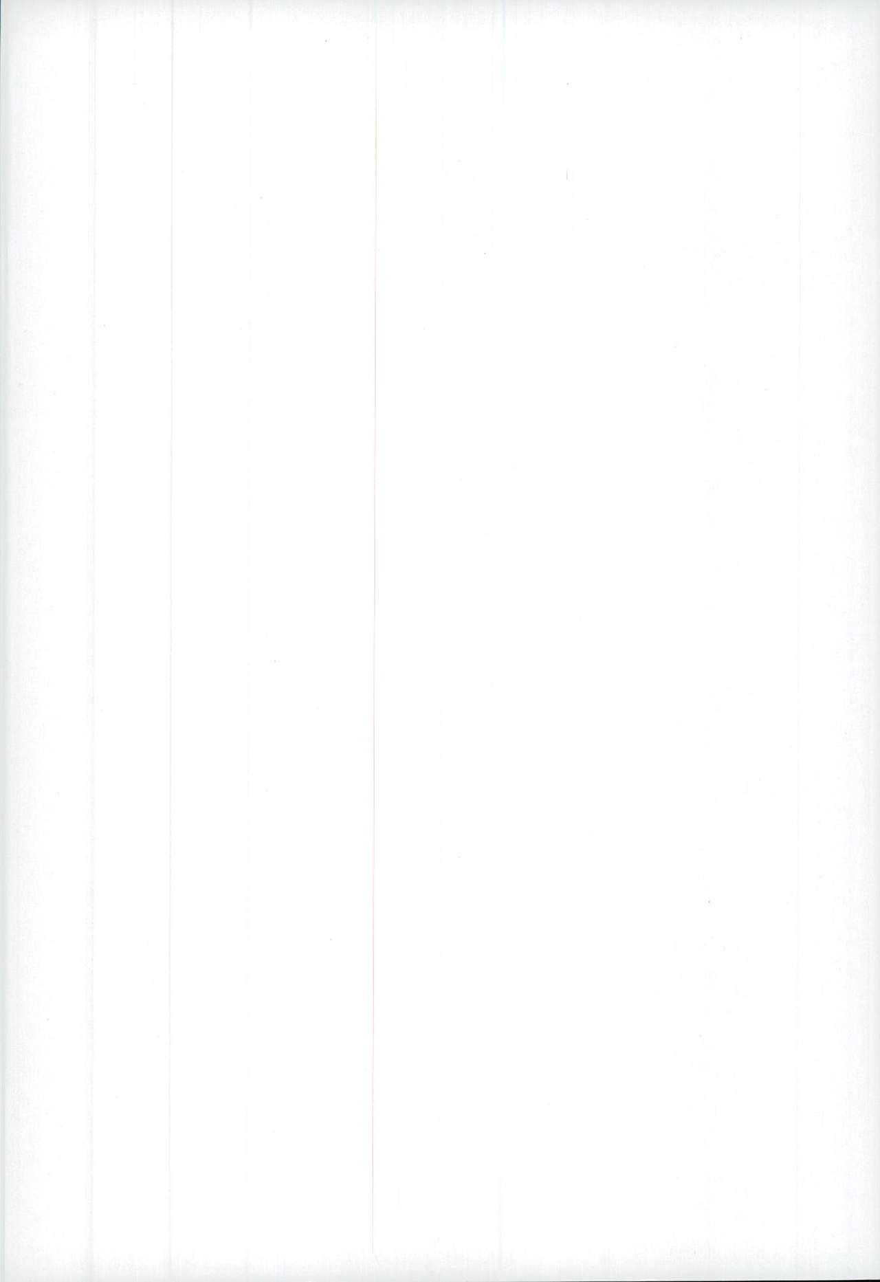 Motto Kamatte Kudasai! page 2 full