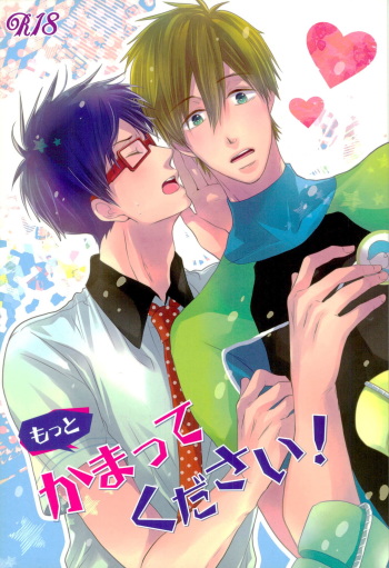 Motto Kamatte Kudasai! cover