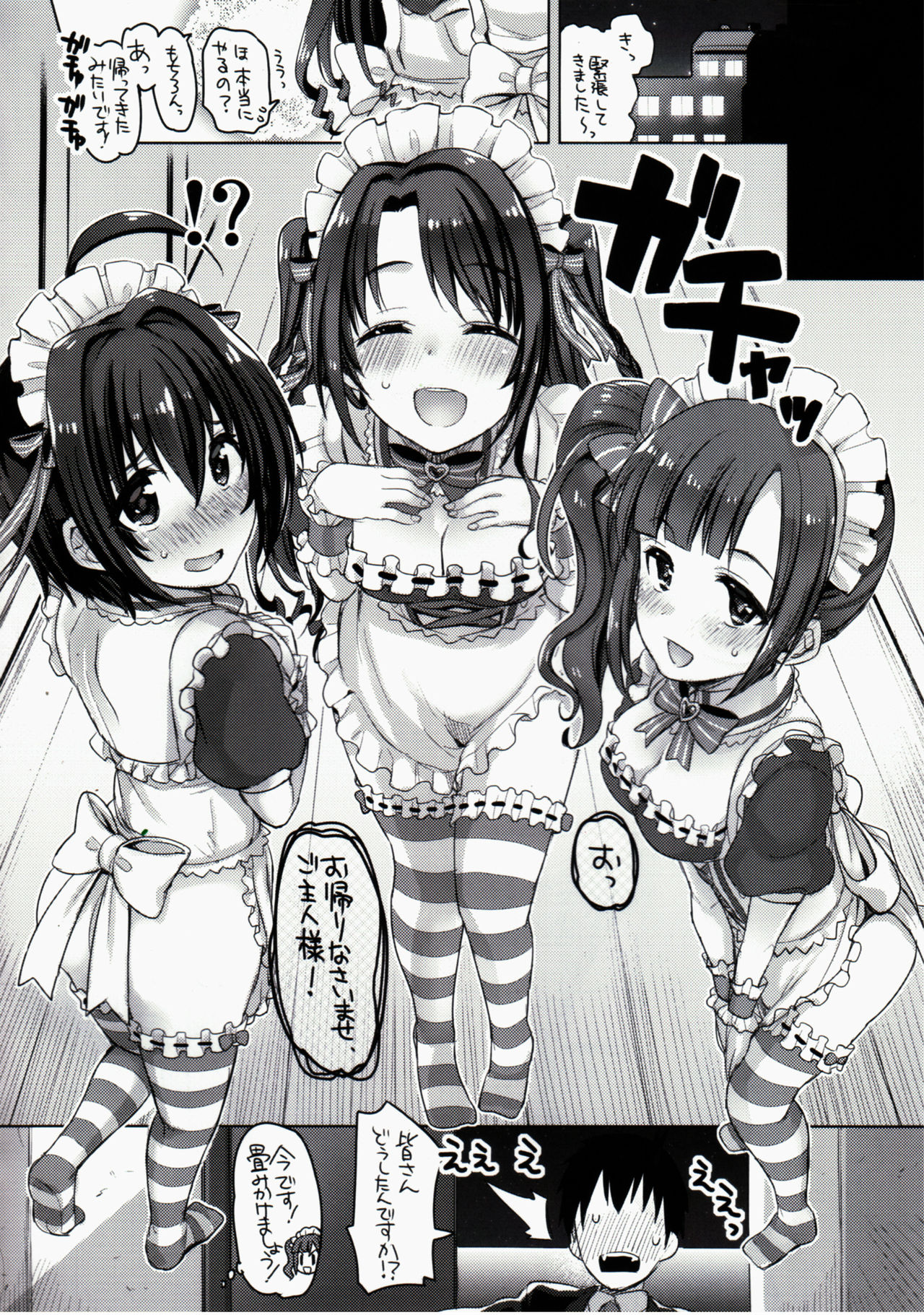 Pure Cream Shortcakes page 3 full