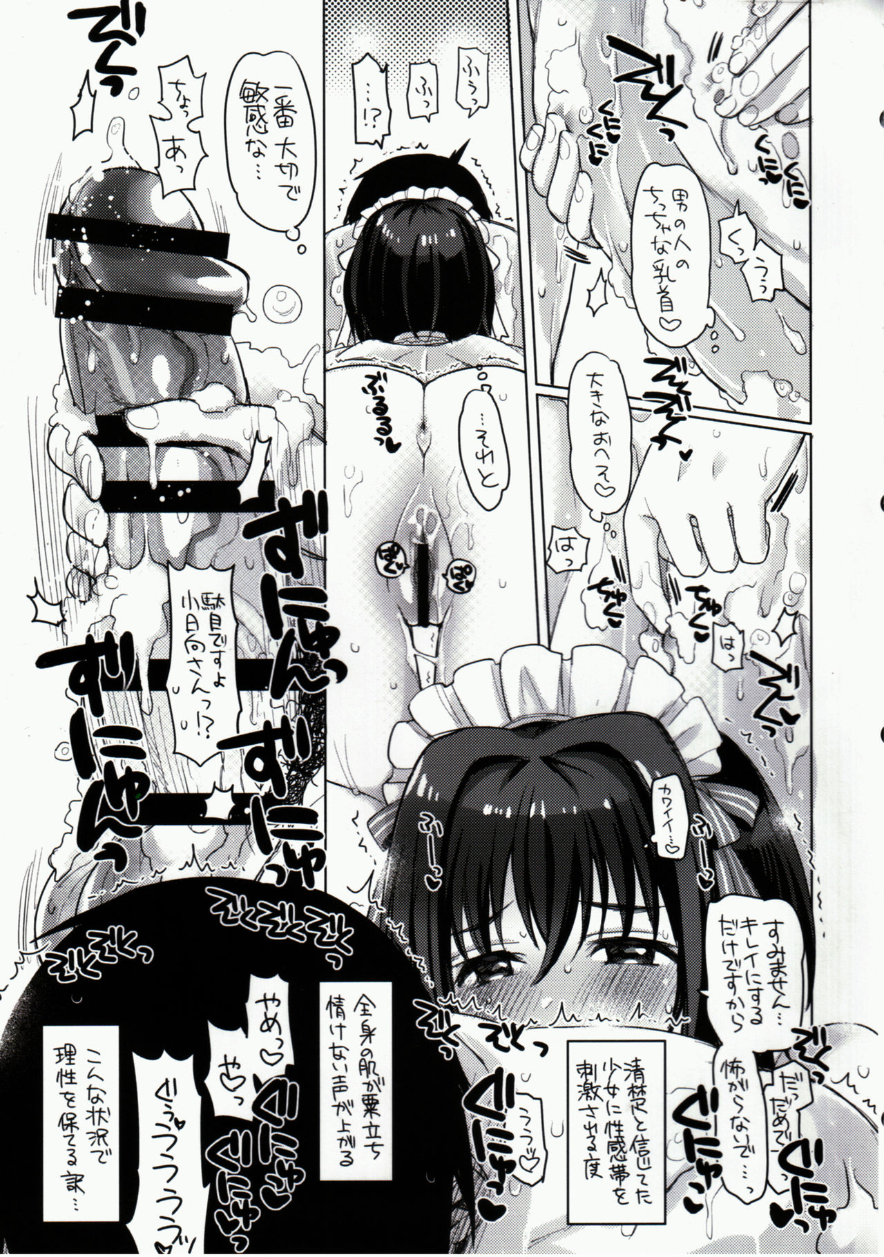 Pure Cream Shortcakes page 8 full