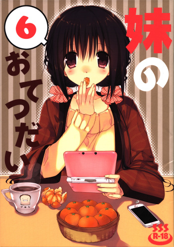 Imouto no Otetsudai 6 | Little Sister Helper 6 cover