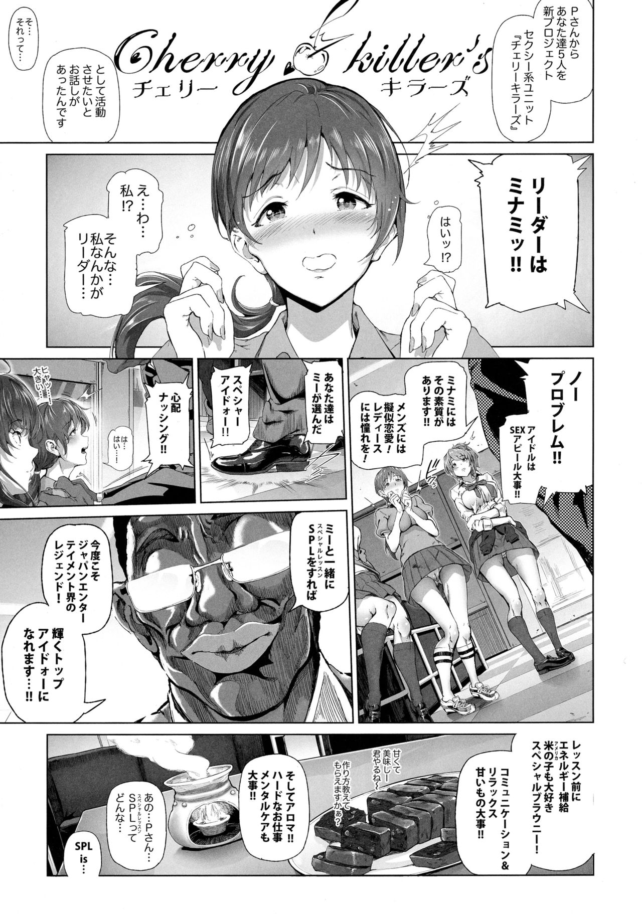 BLACK DICK PRODUCER ~Dosukebe Binwan Kokujin P no Dekamara Fuck Lesson~ page 4 full